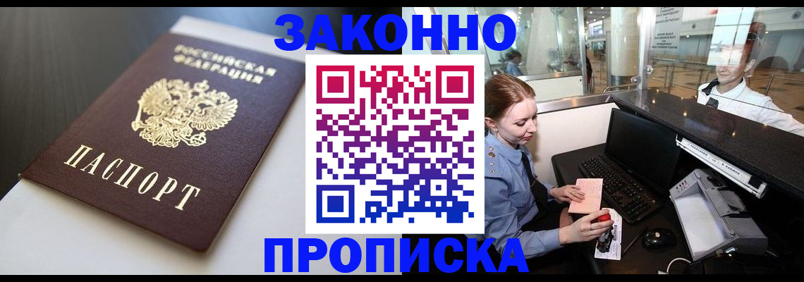 временная регистрация госуслуги в Когалыме